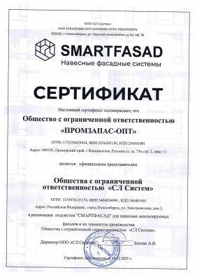 смартфасад-владивосток смартфасад-владивосток | promzapas.ru