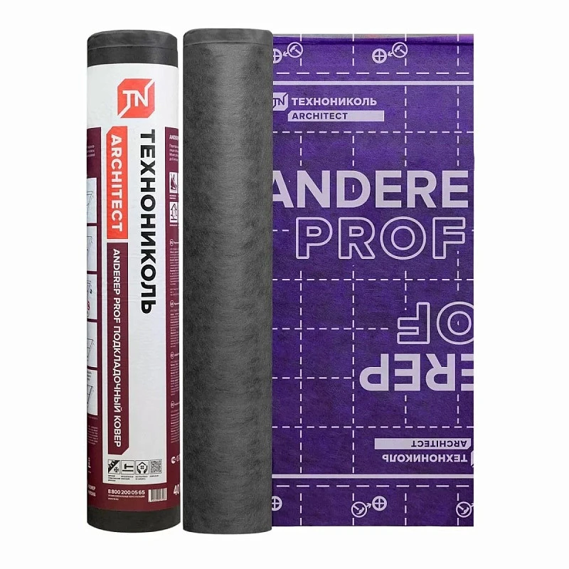 Подкладочный ковер ANDEREP PROF 500 40м2/рулон купить в Якутске