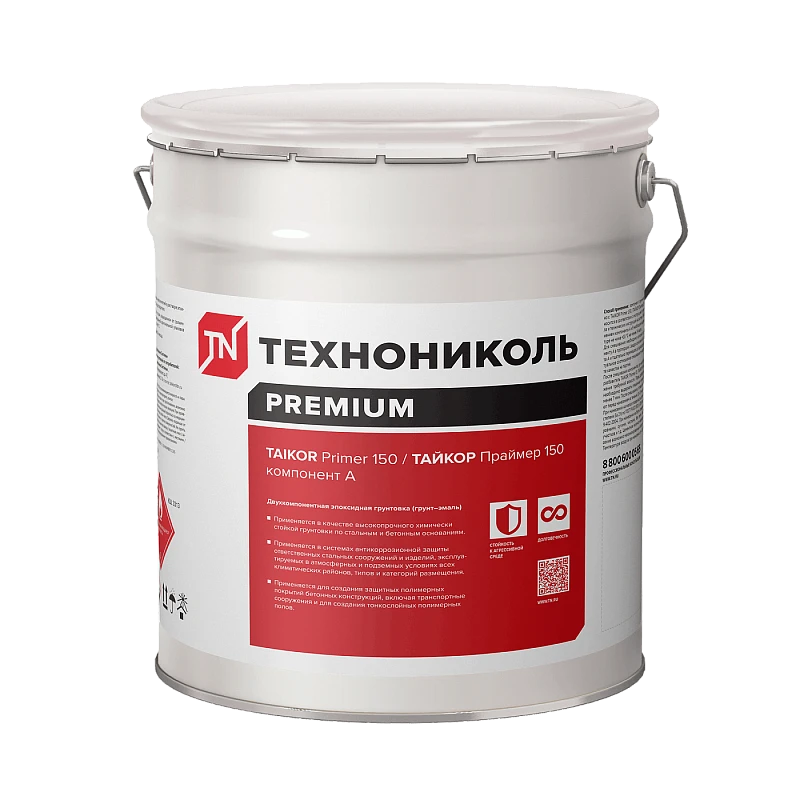 TAIKOR Primer 150. Двухкомпонентный эпоксидный грунт (грунт-эмаль) (серый). Компонент А универсальный (20 кг) купить в Якутске