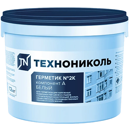 Герметики в Хабаровске