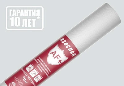 Ветро-влагозащитная мембрана усиленная Негорючая Изоспан АF+ (70м2)