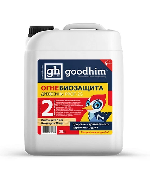 Огнебиозащита 2 группы (типовая) GOODHIM PROF 2G, 20л купить в Якутске