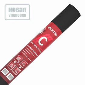 Пленка паро-гидроизоляционная Изоспан C (35м2)
