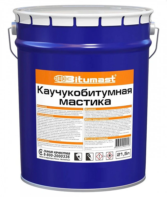 Мастика каучукобитумная Bitumast 21.5л купить в Якутске