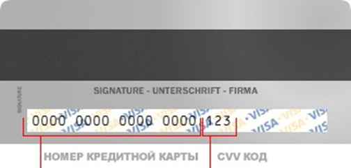 oplata-3.png oplata-3.png